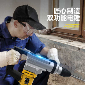 Variable Speed ​​Corded Rotary Hammer untuk melepas ubin